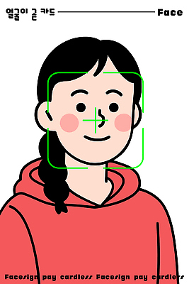 일러스트 기술 스마트폰 어플리케이션 편리함 혁명 생체인식기술 카드결제 핀테크 얼굴인식 스마트페이 국내일러스트 페이스테크 AI파일 컨셉 모바일 금융 핸드폰 스마트기기 과학기술 스마트 결제 파일형식 벡터