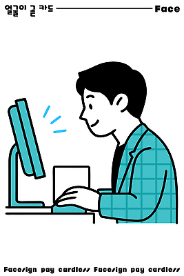 남자 인터넷 일러스트 기술 생활 스마트기기 컴퓨터 사무실 디지털 스크린 작업 집중 결제 시스템 온라인 전자상거래 결제방법 카드결제 스마트페이 국내일러스트 페이스테크 AI파일 컨셉 비즈니스 사람 전자제품 과학기술 스마트 방법 파일형식 벡터