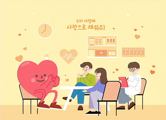 감정 컨셉 의학 관계 표정 말하기 라이프 의료진 파일형식 벡터 사랑 건강 마음 사람 이야기 캐릭터 분위기 일상 공간 치료 친구 대화 행복 미소 의사 상담 소통 따뜻함 귀여움 국내일러스트 AI파일 일러스트