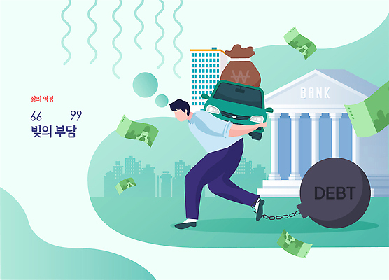 비즈니스 사람 금융 경제 재산 파일형식 벡터 부채 남자 무게 돈 재정 빚 부담 생활 도시 관리 투자 대출 문제 수입 비용 저축 국내일러스트 AI파일 일러스트 역경