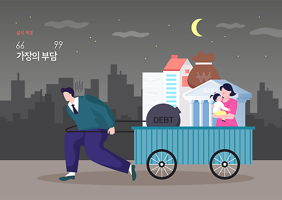 감정 관계 모션 사람 라이프 경제 도시 재산 야간 파일형식 벡터 남자 짐 빚 돈 도심 어려움 부채 저녁 걷기 스트레스 상징 불안 생활 고통 금융 가족 일상 국내일러스트 AI파일 일러스트 역경