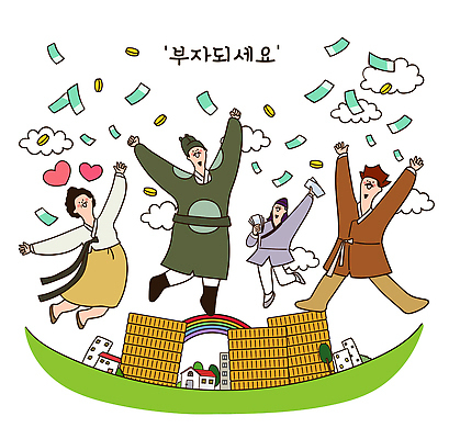 감정 다수 컨셉 돈 모션 사람 라이프 재산 파일형식 벡터 행복 기쁨 여러명 동전 점프 축하 꿈 희망 백그라운드 일상 귀여움 강화 성공 목표 흥미 풍요 국내일러스트 AI파일 일러스트