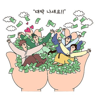 손 감정 다수 컨셉 표정 사람 재산 파일형식 벡터 행운 돈 기쁨 즐거움 여러명 웃음 손바닥 풍요 행복 축하 소통 상징 가정 공동체 문화 귀여움 국내일러스트 AI파일 일러스트