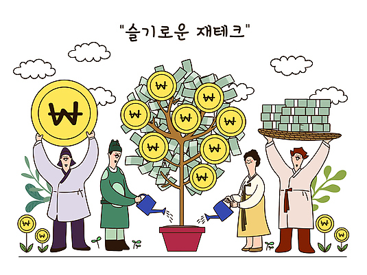 식물 감정 다수 컨셉 농업 비즈니스 모션 사람 금융 경제 재산 파일형식 벡터 재테크 나무 돈 성장 물주기 투자 수확 여러명 기쁨 자본 통장 수익 관리 절약 국내일러스트 AI파일 일러스트