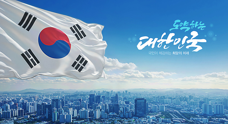편집이미지 아시아 컨셉 한국 빌딩 국기 파일형식 깃발 서울 도시 풍경 자부심 고층빌딩 국민 문화 상징 미래 지평선 이미지편집 PSD 태극기