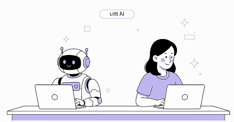 컨셉 전자제품 파일형식 벡터 AI_인공지능 로봇 협력 노트북 사람 미래 기술 작업 컴퓨터 스크린 디지털 혁명 디자인 효율 자동화 실험 창의성 상호작용 AI파일 국내일러스트 일러스트