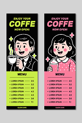 템플릿 배너 감정 음료 사람 상점 홍보물 파일형식 벡터 커피 오픈 메뉴 전단 남자 여자 즐거움 카페 정보 디자인 컬러 배너템플릿 AI파일