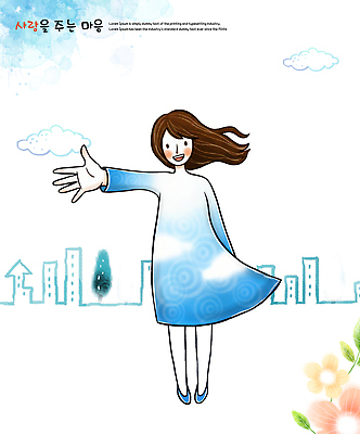 자연요소 감정 컬러 날씨 사람 신체부위 그림 파일형식 사랑 여자 손 캐릭터 도시 풍경 행복 표현 어린이 초상화 예술 창의력 파란색 주황색 바람 PSD 국내일러스트 일러스트