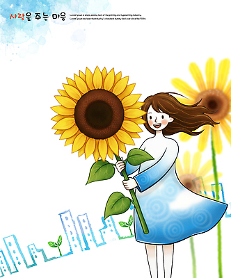 자연요소 식물 계절 여자 꽃 감정 어린이 날씨 표정 태양 시골 생태계 파일형식 소녀 해바라기 자연 웃음 사랑 농촌 햇빛 바람 여름 행복 백그라운드 미소 풍경 그림 예술 도시 심플 PSD 국내일러스트 일러스트