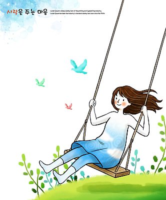 자연요소 식물 동물 계절 공공시설 여자 감정 어린이 컨셉 날씨 표정 사람 태양 생태계 파일형식 그네 소녀 즐거움 햇빛 행복 자연 잔디 조류 바람 마음 미소 놀이 여름 평화 자유 공원 웃음 풍경 PSD 국내일러스트 일러스트