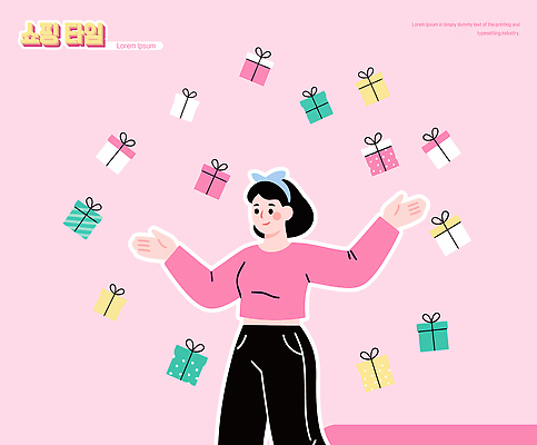 기념일 감정 컬러 컨셉 사람 파일형식 벡터 여자 선물 상자 분홍색 백그라운드 기쁨 즐거움 축하 이벤트 쇼핑 특별함 캐릭터 손장난 디자인 크리스마스 AI파일 국내일러스트 일러스트