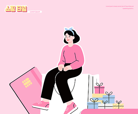 기념일 감정 컬러 가방 포장 모션 선물 사람 파일형식 벡터 여자 쇼핑 상자 분홍색 즐거움 표정 백그라운드 생일 이벤트 그림 스타일 옷 앉기 선물포장 오브젝트 쇼핑백 AI파일 국내일러스트 일러스트