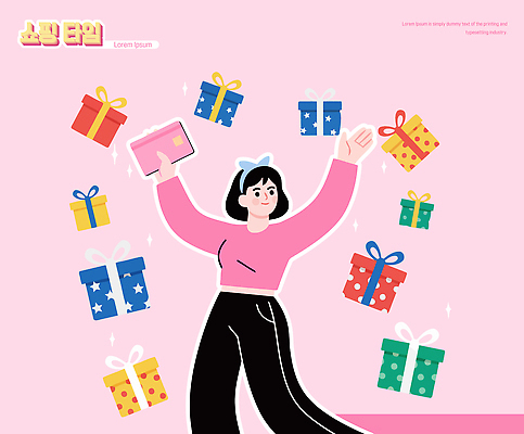 감정 컬러 컨셉 포장 모션 사람 이벤트 파일형식 벡터 쇼핑 선물 여자 즐거움 분홍색 백그라운드 행복 파티 디자인 만화 축제 귀여움 손짓 포장지 세계 기쁨 AI파일 국내일러스트 일러스트