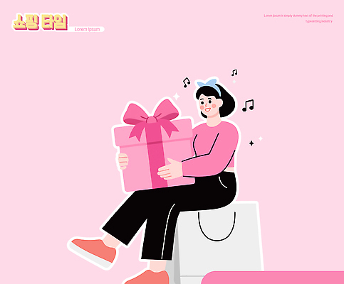 감정 컬러 컨셉 포장 관계 문화예술 선물 사람 이벤트 파일형식 벡터 여자 기쁨 행복 분홍색 음악 옷 상자 그림 표정 오브젝트 선물포장 분위기 사랑 축하 축제 기념일 친구 AI파일 국내일러스트 일러스트 쇼핑