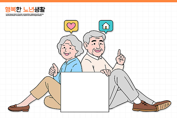 라이프스타일 부부 노년 행복 상징 일러스트 가정 함께함 따뜻함 대화 사랑 웃음 일상 실버라이프 노후 편안함 즐거움 소통 동반자 의사소통 지원 국내일러스트 AI파일 커플 감정 컨셉 표정 말하기 성인 라이프 생활 감각 파일형식 벡터