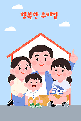 커플 여자 남자 감정 컨셉 가족 관계 표정 사람 건물 파일형식 벡터 행복 주택 부부 웃음 시간 소중 순간 따뜻함 사랑 함께함 포즈 그림 어린이 부모 형제 자매 국내일러스트 일러스트 AI파일