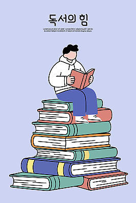 감정 컬러 컨셉 모션 책 무더기 파일형식 벡터 독서 사람 책더미 즐거움 파란색 앉기 교육 교양 취미 스트레스해소 집중 상상력 발견 자기계발 국내일러스트 일러스트 AI파일