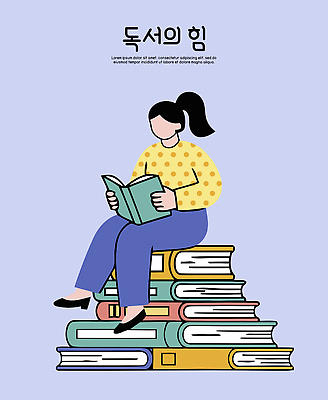 컨셉 사람 책 무더기 파일형식 벡터 독서 여자 문화 교육 교양 집중 책더미 취미 그림 상상력 국내일러스트 일러스트 AI파일