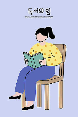 감정 컬러 가구 컨셉 상의 무늬 모션 사람 내부 라이프 감각 파일형식 벡터 독서 책 읽기 여자 의자 스웨터 물방울무늬 파란색 편안함 백그라운드 일상 집중 취미 여유 예술 그림 실내 국내일러스트 일러스트 AI파일