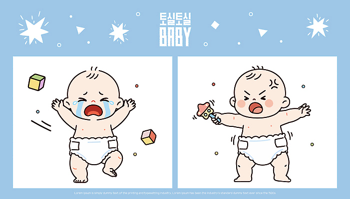 행복 감정 일러스트 놀이 웃음 장난감 귀여움 기쁨 슬픔 표현 아기 울음 즐거움 퓨전 반전 국내일러스트 AI파일 컨셉 표정 사람 파일형식 벡터