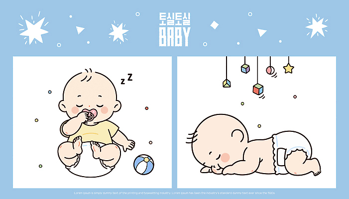 감정 별 인형 컬러 일러스트 공 가족 모션 놀이 휴식 웃음 안전 평화 귀여움 방 아기용품 아기 잠 솜사탕 국내일러스트 AI파일 자연요소 컨셉 관계 디저트 표정 사람 오브젝트 파일형식 벡터