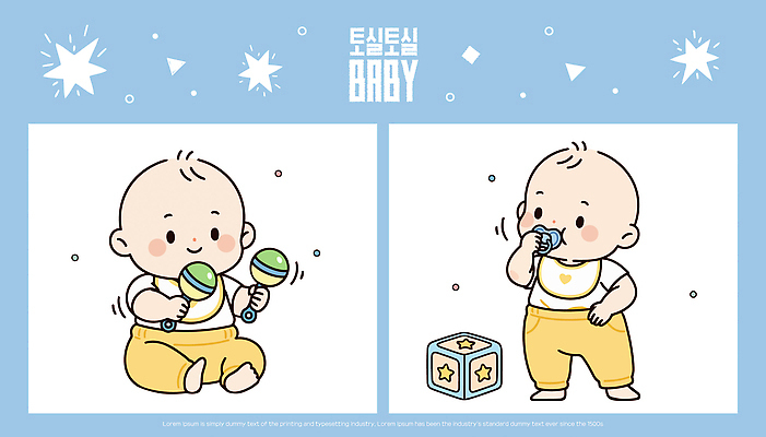 일러스트 가족 모션 놀이 웃음 장난감 블록 아기 발전 집중 즐거움 소통 친목 마라카스 상상력 창의력 자존감 국내일러스트 AI파일 감정 컨셉 관계 타악기 표정 사람 파일형식 벡터