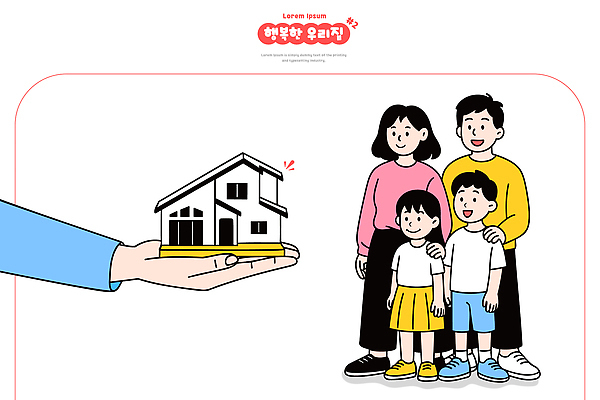 손 여자 남자 행복 어린이 포즈 일러스트 가족 주택 실내 따뜻함 여러명 생활 모형 표현 주거지 국내일러스트 AI파일 감정 다수 관계 사람 내부 건물 신체부위 파일형식 벡터