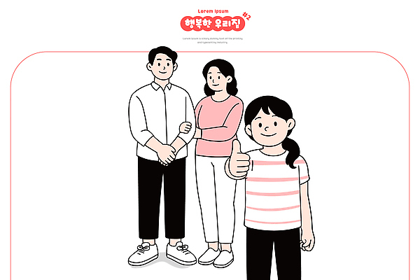 공원 행복 어린이 일러스트 가족 모션 자연 함께함 사랑 미소 웃음 여러명 일상 즐거움 소통 긍정적 국내일러스트 AI파일 공공시설 감정 다수 컨셉 관계 표정 사람 라이프 생태계 파일형식 벡터