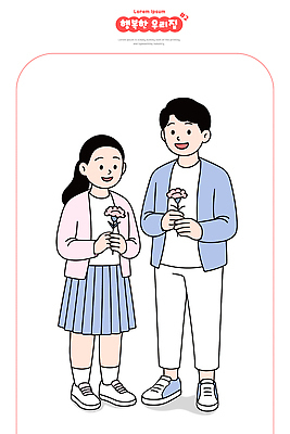 캐릭터 손 꽃 행복 감정 어린이 컬러 백그라운드 일러스트 웃음 소녀 소년 친구 신선 즐거움 그림 소통 디지털아트 국내일러스트 AI파일 식물 여자 남자 컨셉 관계 표정 사람 신체부위 파일형식 벡터