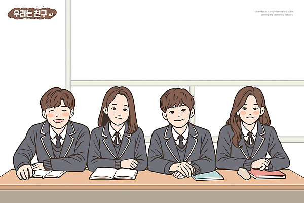 교육 컨셉 학교 관계 문구용품 표정 말하기 상점 공간 파일형식 벡터 강의실 학생 학습 친구 교재 공책 웃음 소통 대학교 협력 분위기 교양 카페 대화 나란히 오늘 감정 AI파일 국내일러스트 일러스트