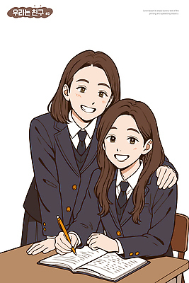 교육 감정 컨셉 학교 관계 문구용품 표정 사람 필기구 사무용품 파일형식 벡터 친구 학생 학습 교실 웃음 메모지 펜 책 시간 모션 공책 소통 함께함 즐거움 여자 청소년 성격 AI파일 국내일러스트 일러스트