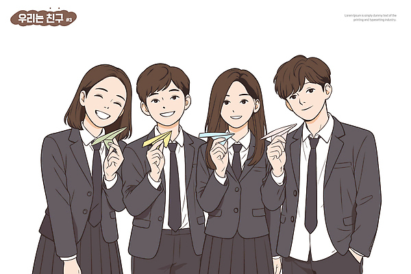 라이프스타일 옷 교육 감정 컨셉 학교 관계 표정 종이접기 기념사진 파일형식 벡터 교복 종이비행기 학생 친구 웃음 즐거움 모션 집중 청춘 교실 단체사진 대학교 모임 놀이 미소 소통 스쿨라이프 AI파일 국내일러스트 일러스트