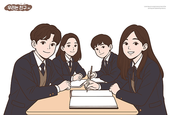 교육 컨셉 학교 관계 문구용품 말하기 파일형식 벡터 중학교 학생 친구 학습 교실 대화 책 공책 질문 답변 집중 협력 동아리 모션 소통 AI파일 국내일러스트 일러스트