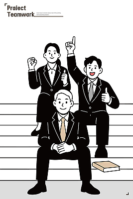 감정 컨셉 회사 비즈니스 파일형식 벡터 협력 프로젝트 성공 축하 긍정적 자신감 계단 회의 직장 전략 목표 결과 소통 역할 AI파일 국내일러스트 일러스트