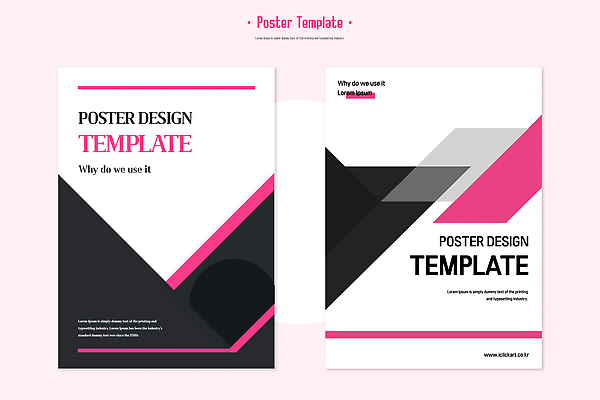 템플릿 컨셉 오브젝트 파일형식 벡터 포스터 디자인 그래픽 매력적 알림 콘텐츠 마케팅 창의력 컬러 배열 문구용품 효과 이미지템플릿 AI파일