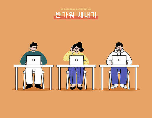 옷 교육 대학생 백그라운드 일러스트 탁자 협력 대화 앉기 친구 학습 컴퓨터 주황색 작업 분위기 집중 신입생 과제 온라인 창의성 국내일러스트 AI파일 학생 컬러 가구 컨셉 관계 모션 말하기 전자제품 파일형식 벡터