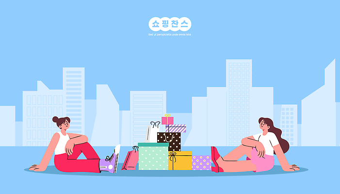 잡화 계절 감정 컨셉 관계 말하기 사람 풍경 도시 파일형식 벡터 쇼핑 친구 선물 대화 여름 모션 즐거움 가방 백그라운드 여자 여유 시간 컬러 도시풍경 패션 스타일 만남 오브젝트 국내일러스트 일러스트 AI파일