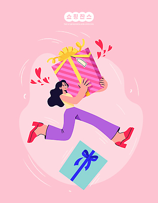 모양 감정 컬러 컨셉 모션 사람 이벤트 라이프 파일형식 벡터 여자 선물 행복 사랑 달리기 분홍색 하트 기쁨 장식 순간 축하 축제 파티 일상 귀여움 즐거움 국내일러스트 일러스트 AI파일 쇼핑
