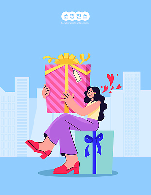 감정 컬러 컨셉 선물 사람 이벤트 상자 파일형식 벡터 여자 기쁨 도시 백그라운드 분홍색 리본 모던 표정 즐거움 선물상자 사랑 캐릭터 행복 쇼핑 기념일 축하 모션 디자인 국내일러스트 일러스트 AI파일