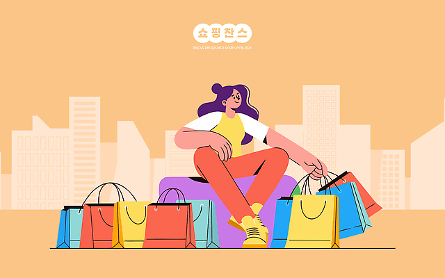 잡화 계절 패션 감정 사람 빌딩 라이프 생활 파일형식 벡터 쇼핑 여자 가방 도시 일상 즐거움 고층빌딩 소비 스트리트패션 컬러 여름 유행 스타일 쇼핑몰 장신구 라이프스타일 커뮤니티 국내일러스트 일러스트 AI파일