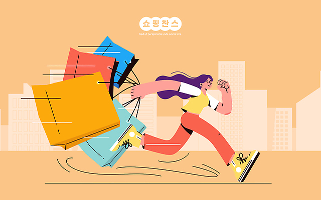 건축물 감정 컬러 컨셉 가방 모션 사람 생활 도시 파일형식 벡터 여자 쇼핑 도심 달리기 쇼핑백 건물 생동감 거리 모던 즐거움 소비 스타일 패션 에너지 라이프스타일 흥미 컬러풀 이미지 포즈 국내일러스트 일러스트 AI파일