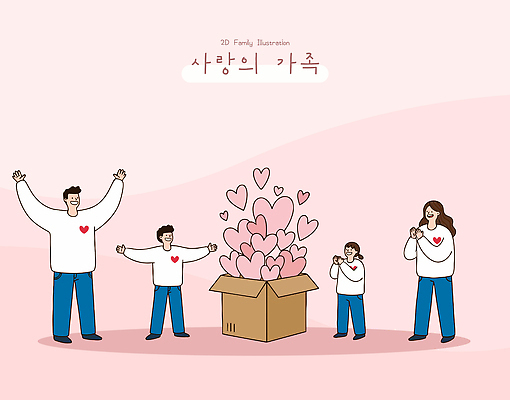 모양 감정 컨셉 관계 표정 이벤트 파일형식 벡터 가족 사랑 하트 행복 순간 모임 즐거움 상자 표현 기쁨 따뜻함 소통 웃음 장면 기념일 추억 국내일러스트 일러스트 AI파일