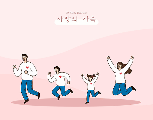 남자 감정 셔츠 바지 가족 관계 모션 표정 사람 파일형식 벡터 사랑 행복 즐거움 달리기 웃음 티셔츠 청바지 순간 표현 성인 놀이 어린이 부모 형제 국내일러스트 일러스트 AI파일