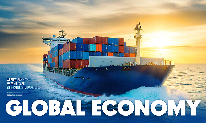 PSD 편집이미지 바다 항해 경제 글로벌 태양 항구 화물선 무역 세계경제 물류 수입 선박 이미지편집 자연요소 산업 수상교통 배_교통 교통시설 파일형식