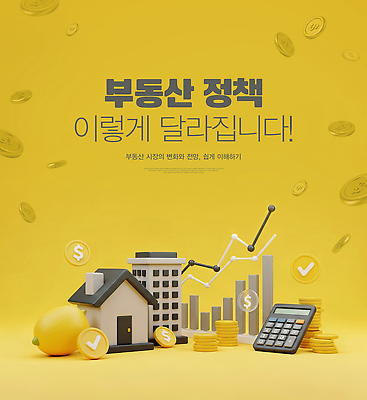 편집이미지 컨셉 비즈니스 부동산 건물 사무용품 재산 정책 파일형식 변화 시장 그래픽 주택 돈 서류판 황금 투자 정보 분석 경제 성장 JPG 이미지편집 부동산정책