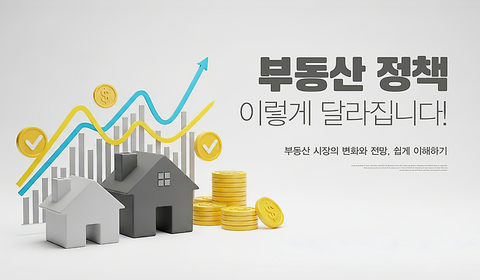 편집이미지 컨셉 돈 비즈니스 부동산 금융 경제 재산 정책 파일형식 변화 시장 그래프 모형 동전 투자 이해 정보 분석 거래 JPG 이미지편집 부동산정책