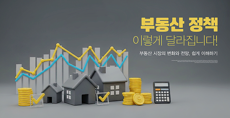 편집이미지 컨셉 비즈니스 의학 부동산 주택 건물 재산 투자 정책 파일형식 변화 시장 방향 흐름 진료 분석 그래프 성장 아파트 투자자 돈 JPG 이미지편집 부동산정책