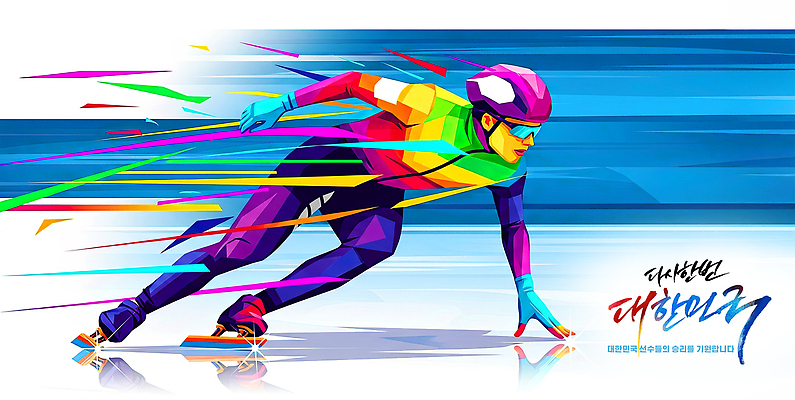 JPG 디자인 남자 예술 스포츠 컬러 일러스트 모션 겨울스포츠 동계올림픽 그래픽 운동 경쟁 스케이트 스케이팅 균형 속도 역동적 트랙 쇼트트랙 스타일 국내일러스트 AI일러스트 AI콘텐츠 스포츠용품 올림픽 컨셉 건강 사람 파일형식