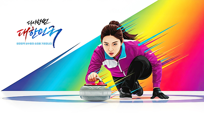 옷 계절 스포츠 올림픽 컨셉 스포츠시설 모션 겨울스포츠 사람 파일형식 컬링 여자 경기 스톤 던지기 포즈 역동적 백그라운드 화려 협력 겨울 경쟁 운동선수 기술 운동복 건강 집중 목표 경기장 국내일러스트 JPG 일러스트 동계올림픽