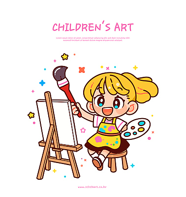 교육 감정 모션 문화예술 사람 신체부위 파일형식 벡터 어린이 그림 미술 창의성 캔버스 팔레트 붓 즐거움 컬러 예술 표현 놀이 손 그리기 창작 수업 국내일러스트 일러스트 AI파일